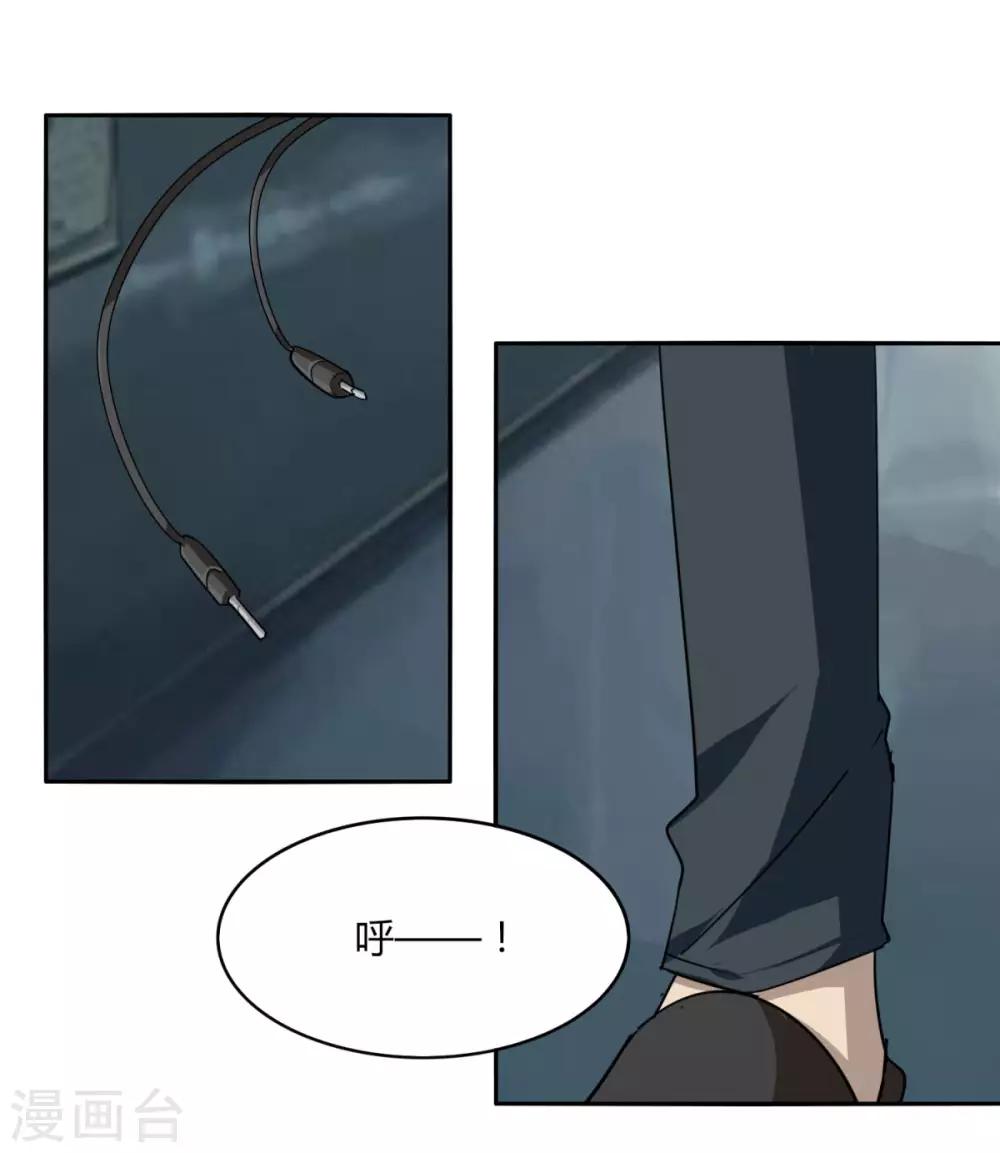第108话 权利狗-第115话
