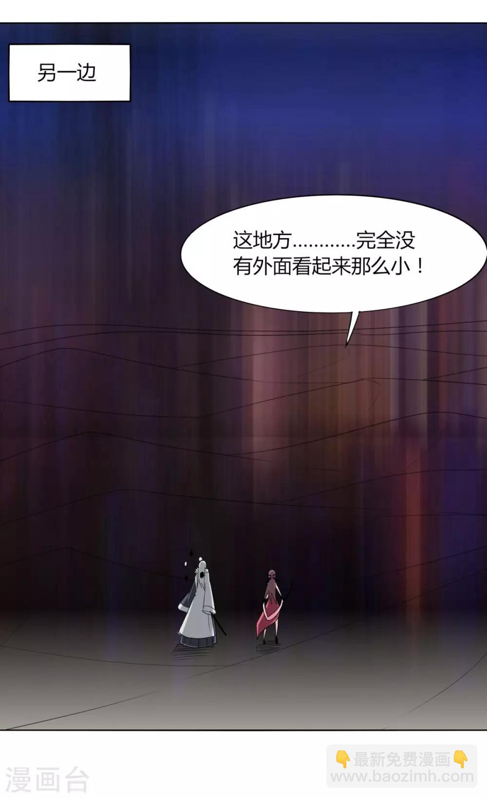 第108话 权利狗-第115话