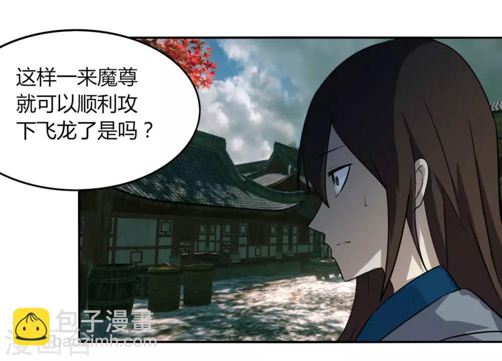 第108话 权利狗-第115话