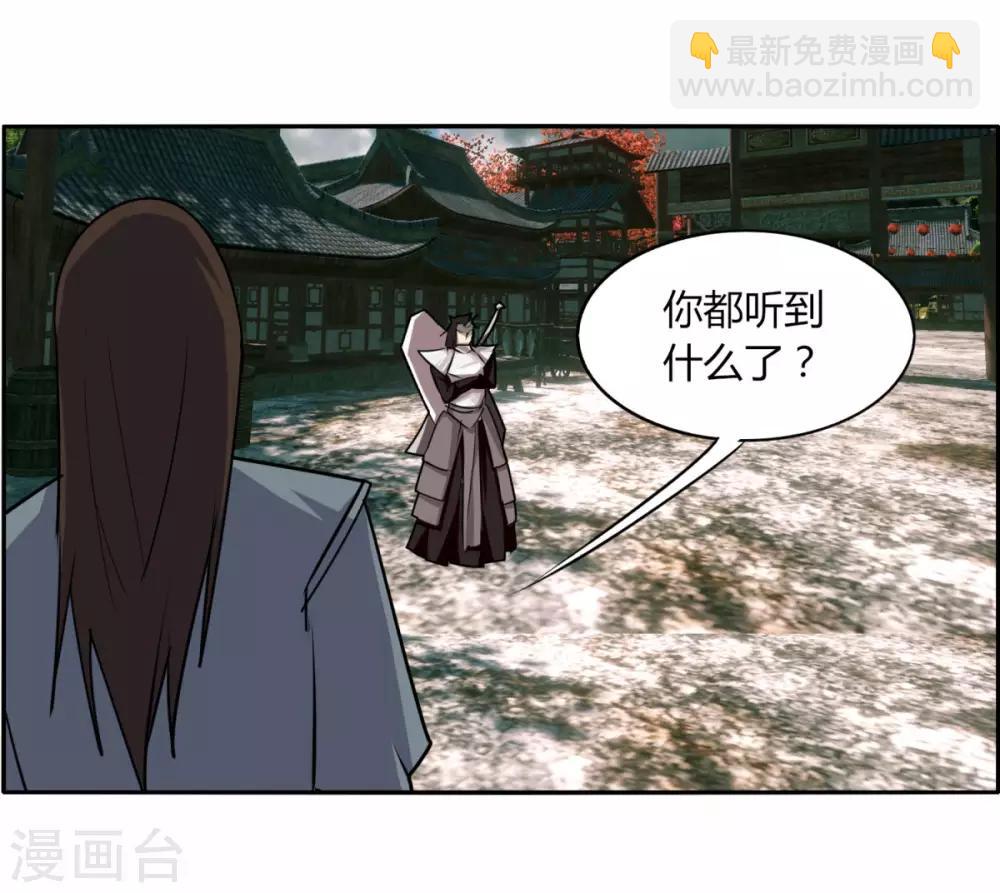 第108话 权利狗-第115话