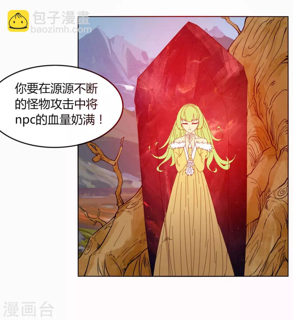 第110话 舒家(1/2)-第117话