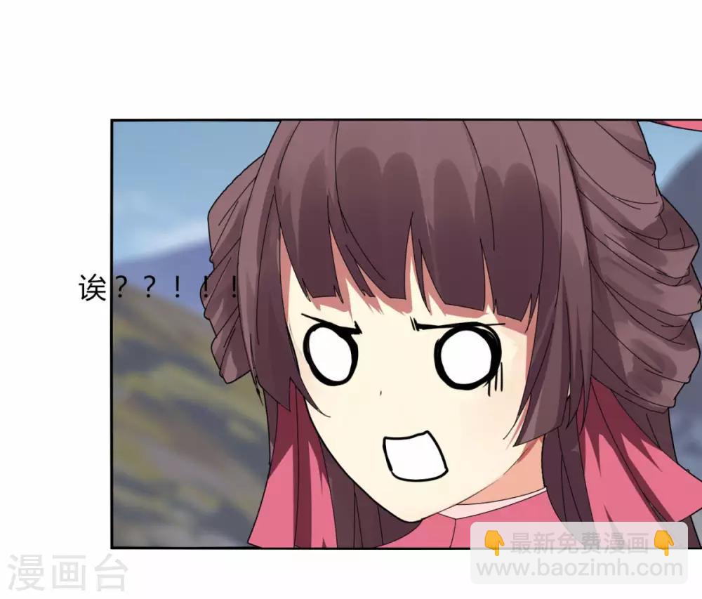 第110话 舒家(1/2)-第117话