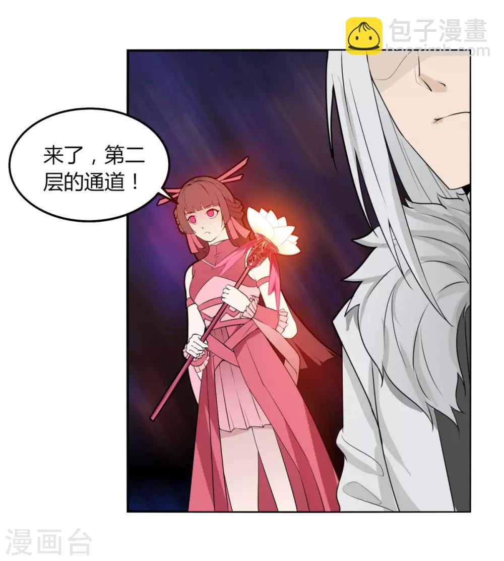 第110话 舒家(1/2)-第117话
