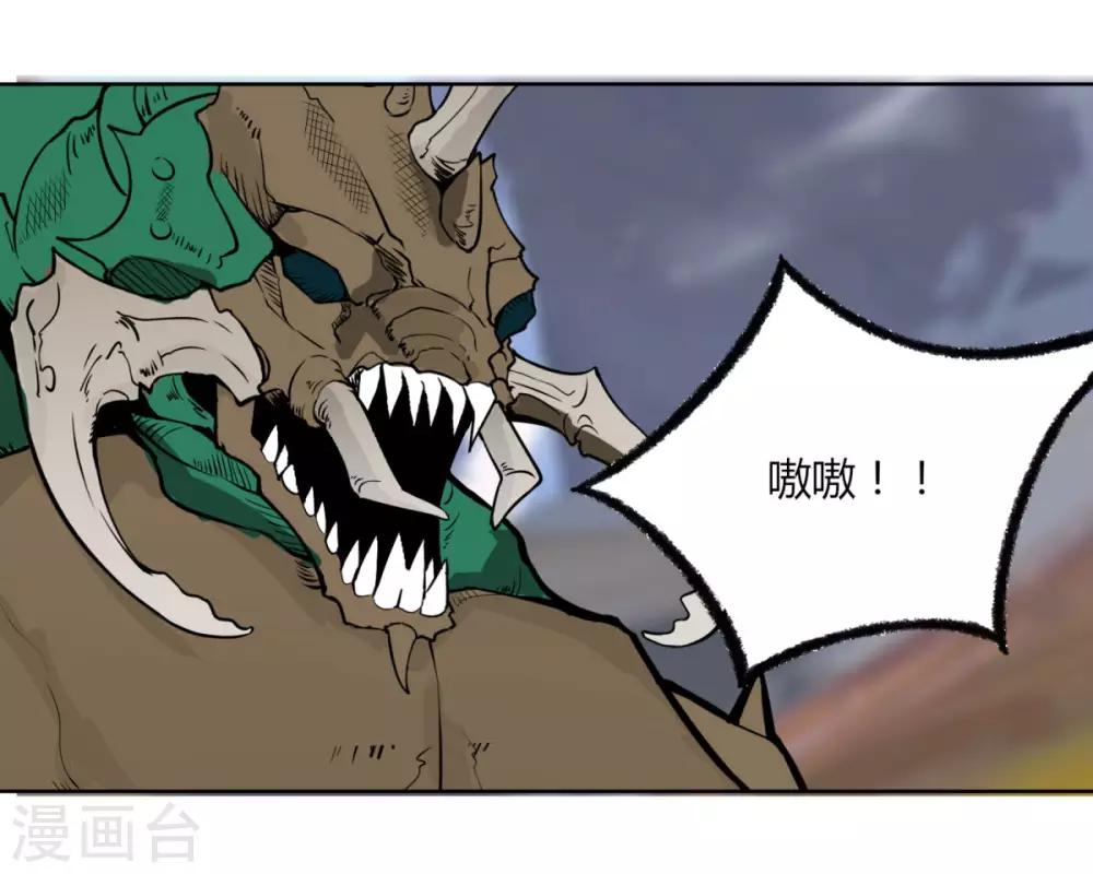 第110话 舒家(1/2)-第117话