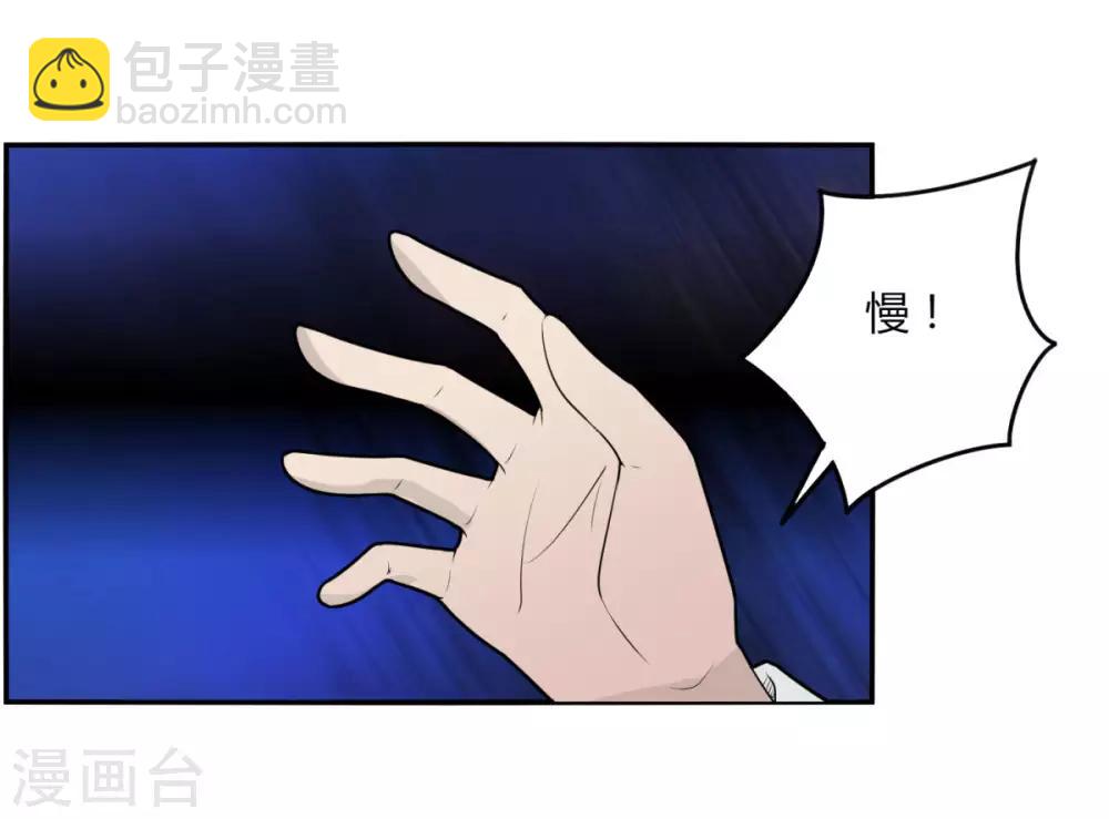 第110话 舒家(1/2)-第117话