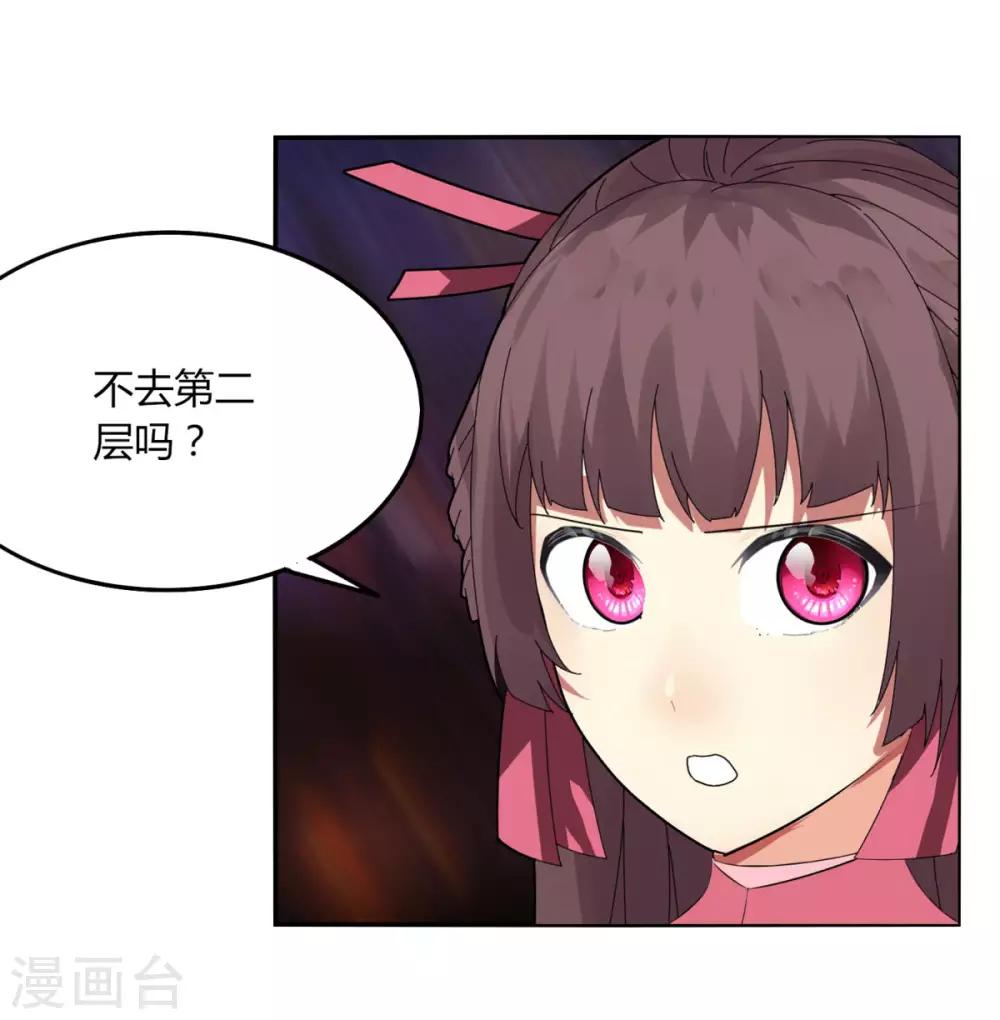 第110话 舒家(1/2)-第117话