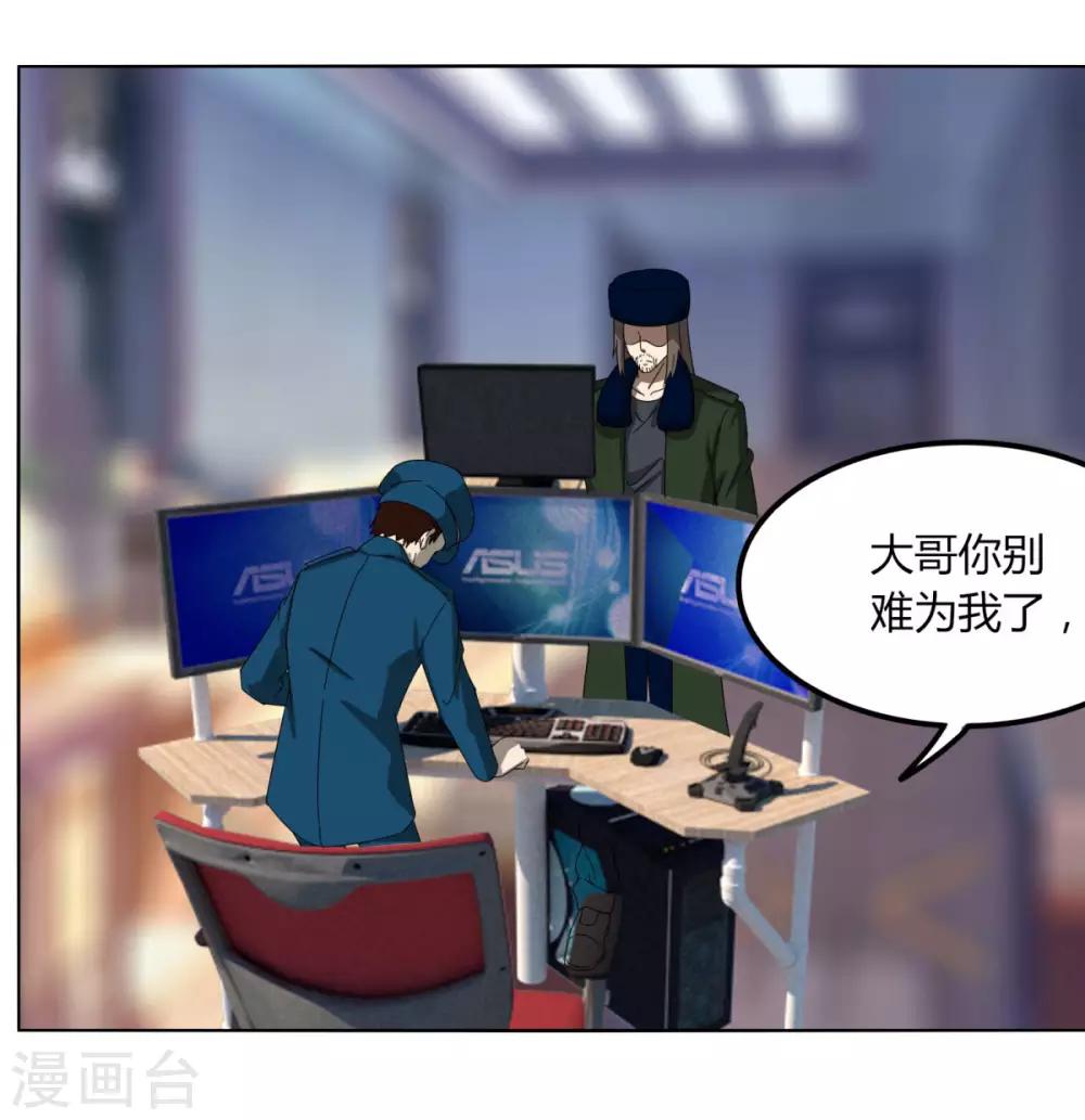第110话 舒家(1/2)-第117话