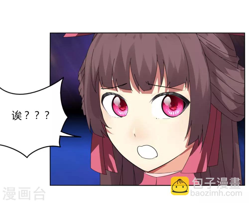 第110话 舒家(1/2)-第117话