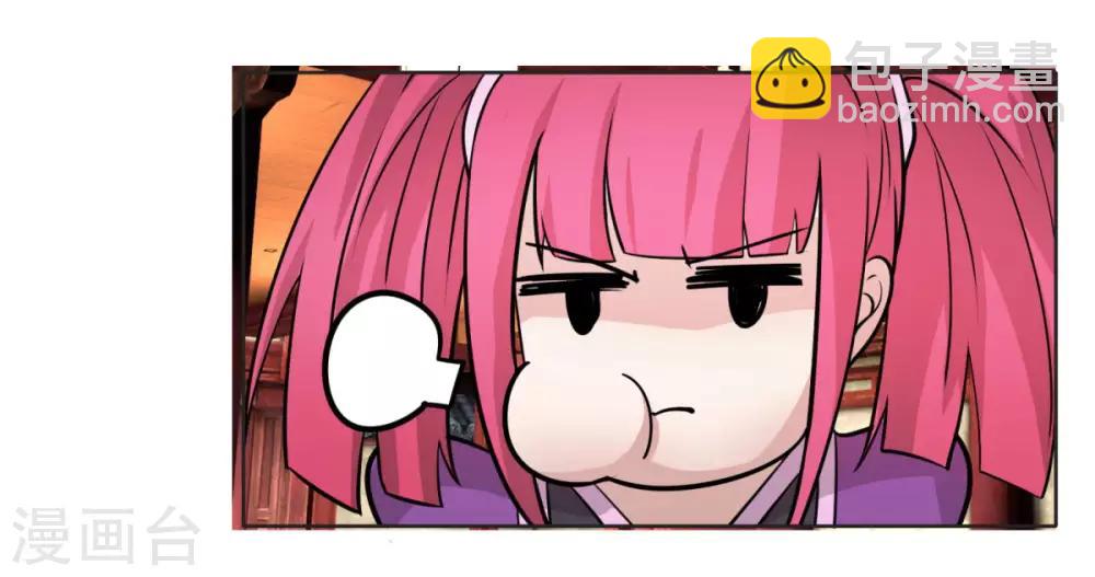 第112话 狐狸尾巴-第119话