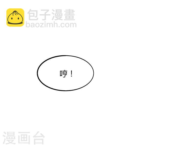 第11话 道无尘是谁？-第13话