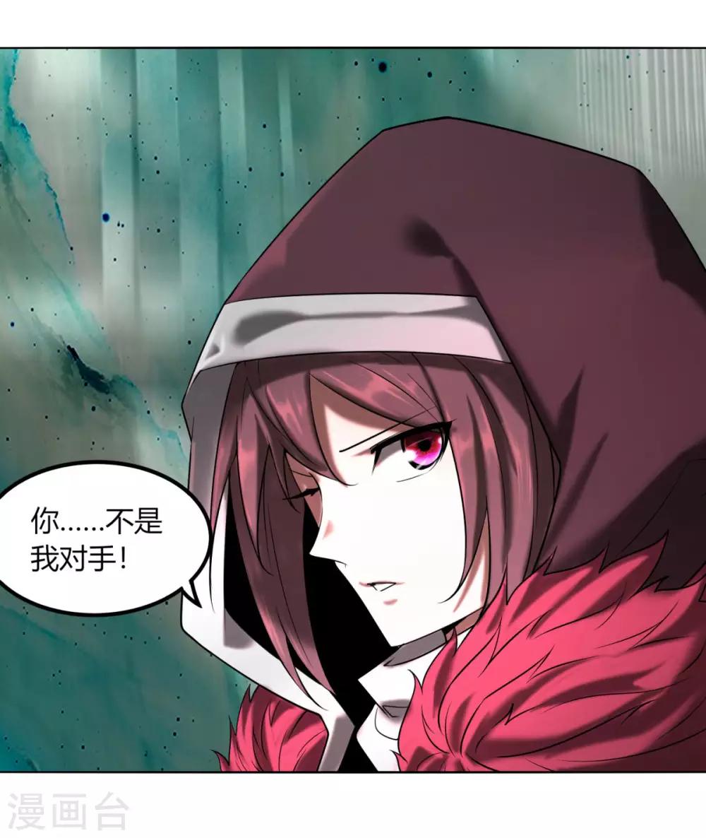 第114话 血痕无敌-第121话
