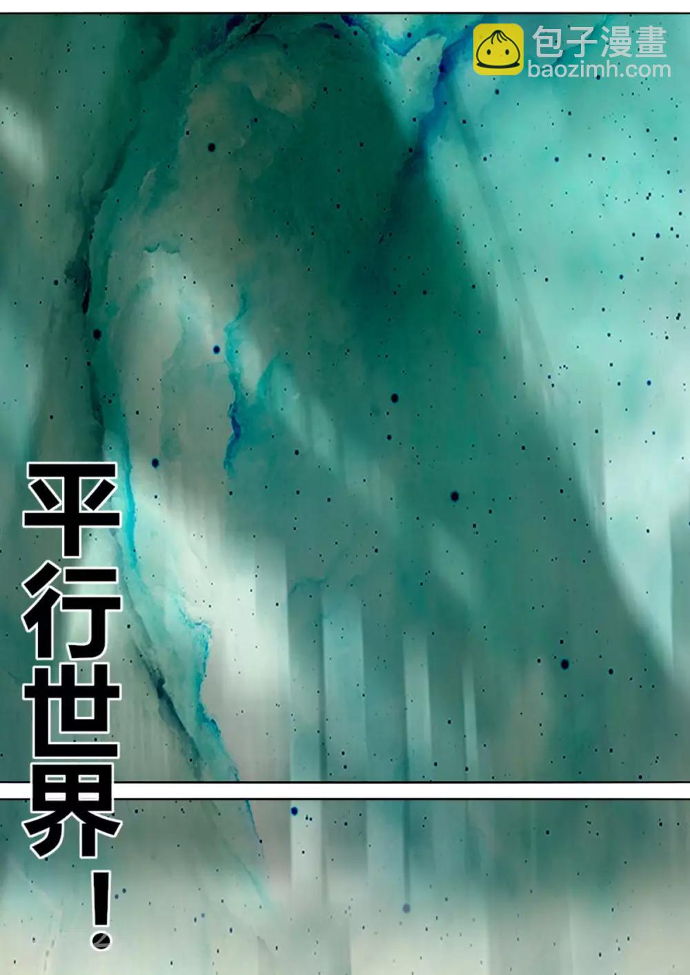 第114话 血痕无敌-第121话