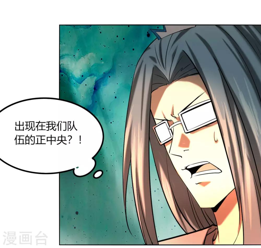 第114话 血痕无敌-第121话
