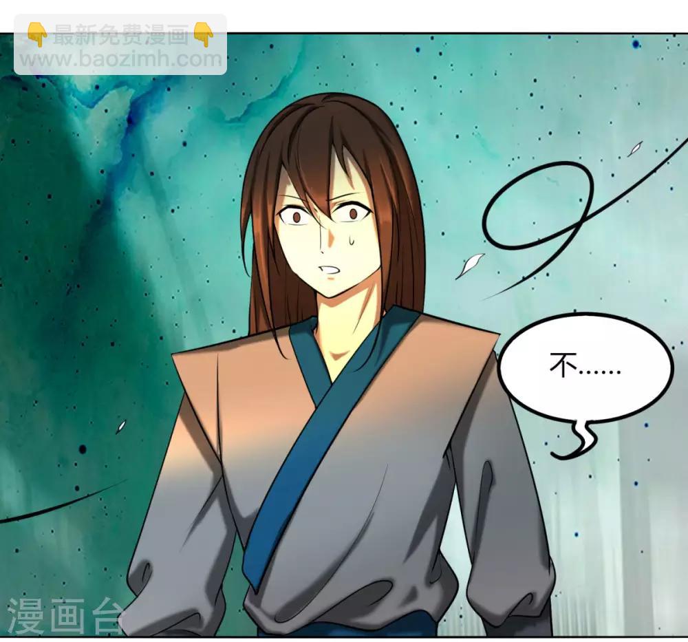 第114话 血痕无敌-第121话