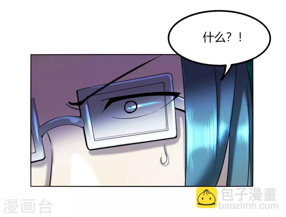 第114话 血痕无敌-第121话