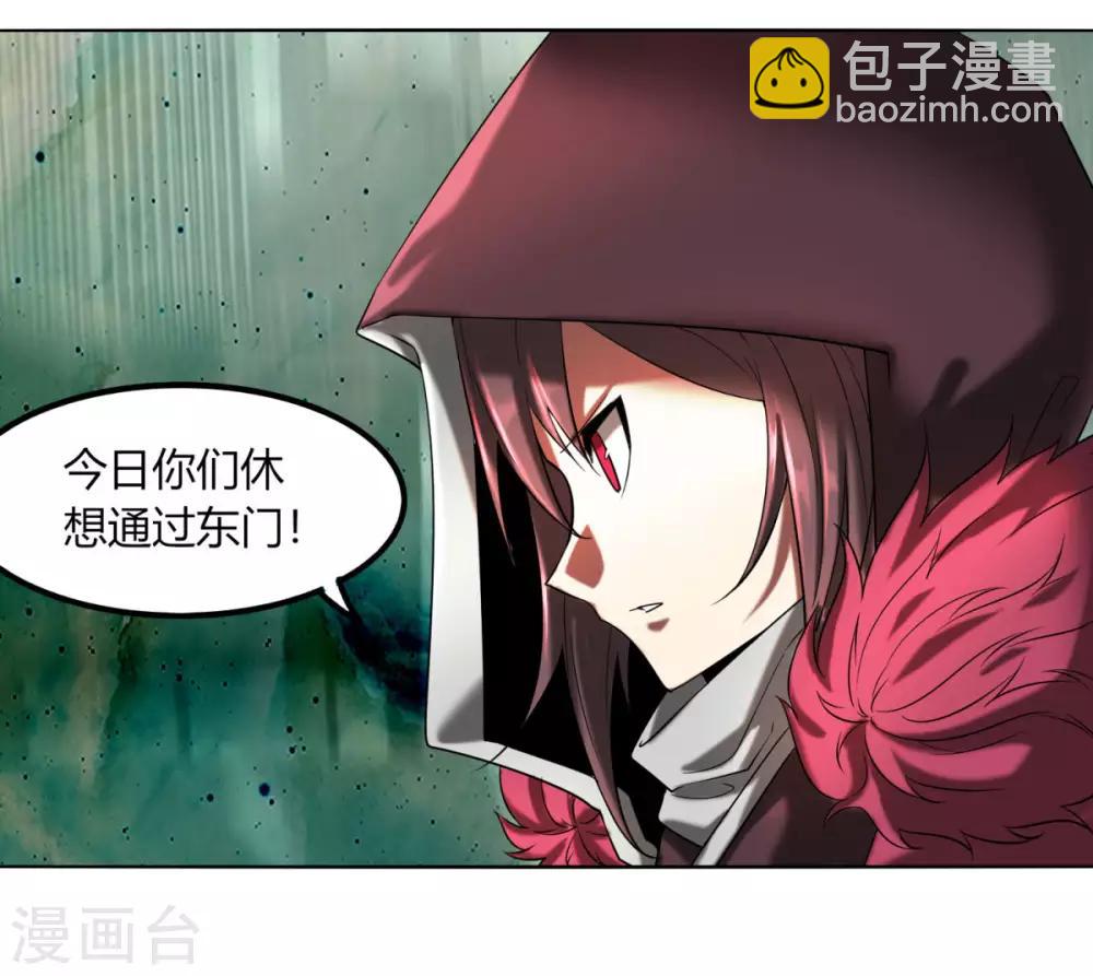 第114话 血痕无敌-第121话