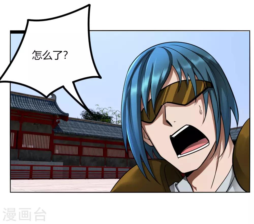 第116话 屠杀-第123话