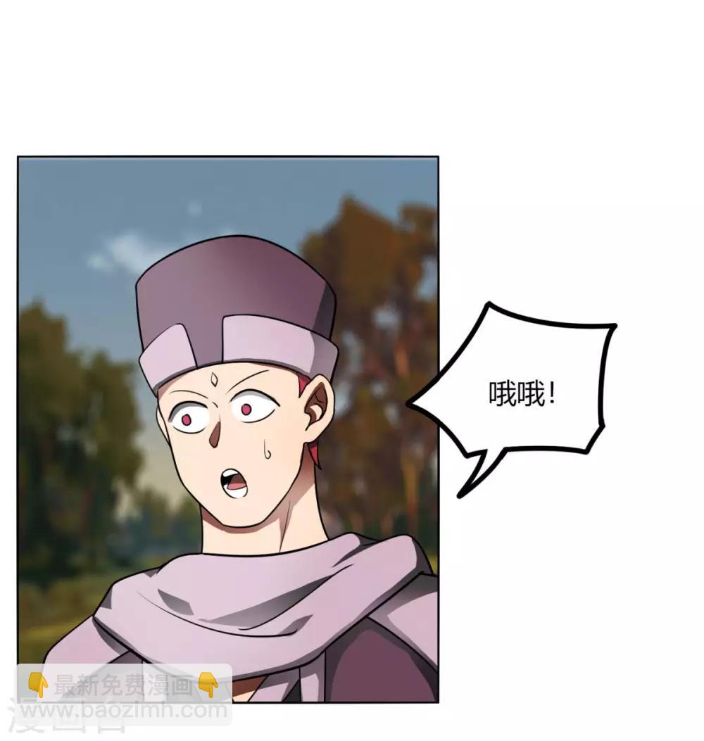 第116话 屠杀-第123话