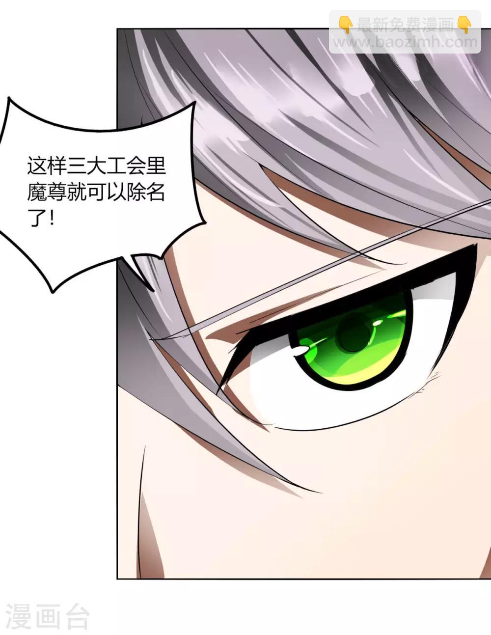 第116话 屠杀-第123话