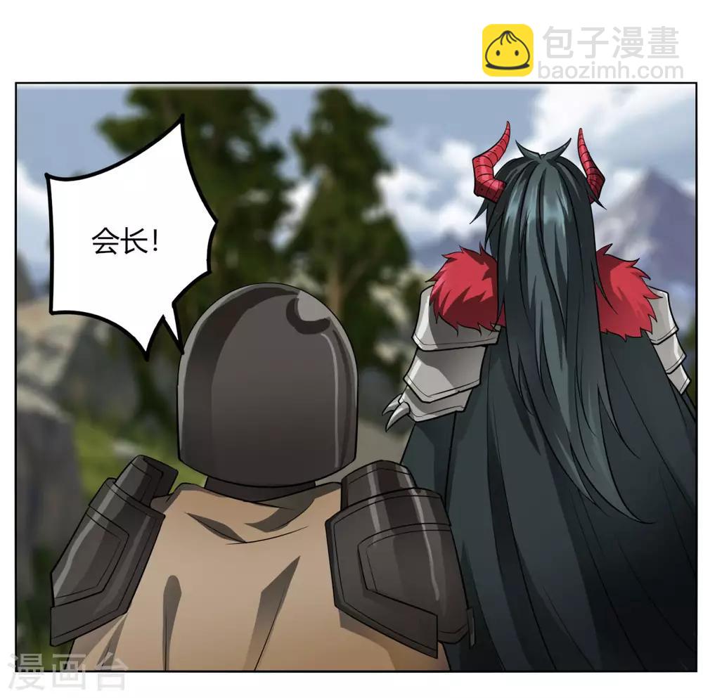 第116话 屠杀-第123话