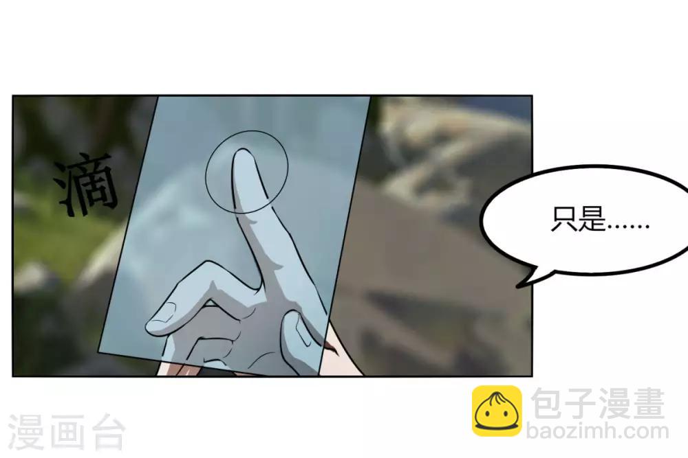 第116话 屠杀-第123话