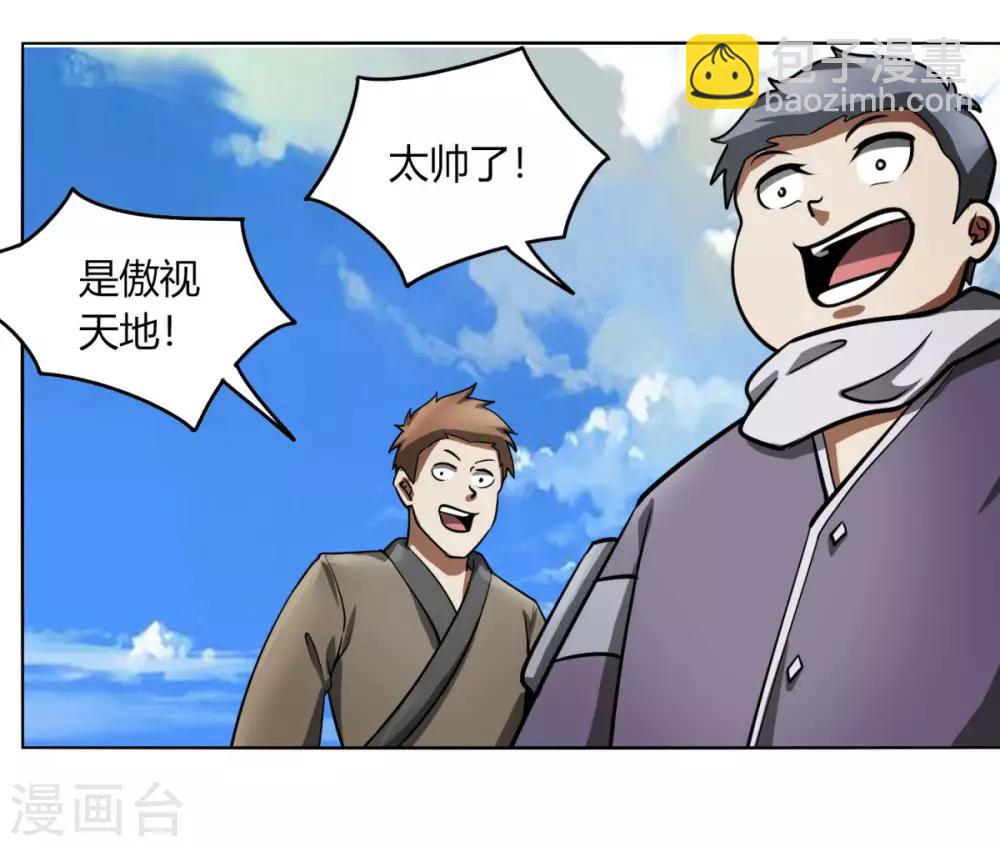第118话 外援-第125话
