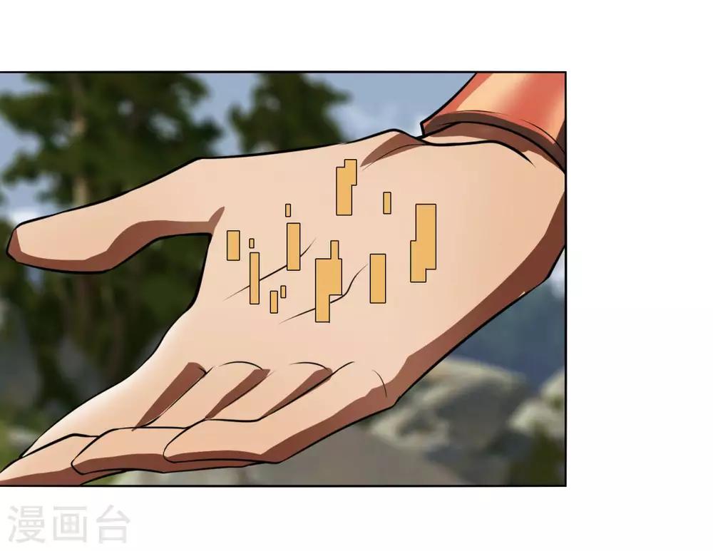 第118话 外援-第125话