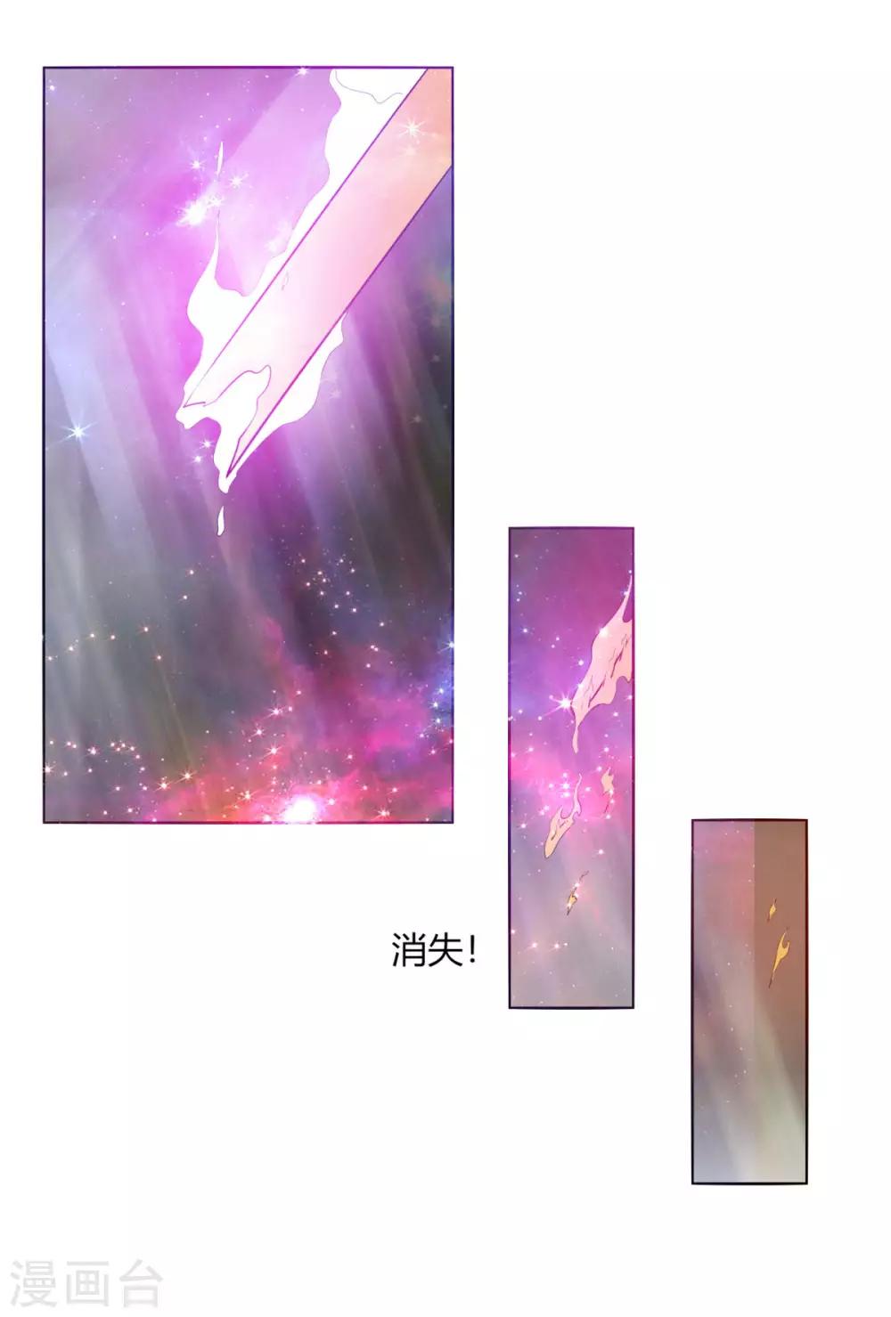 第118话 外援-第125话