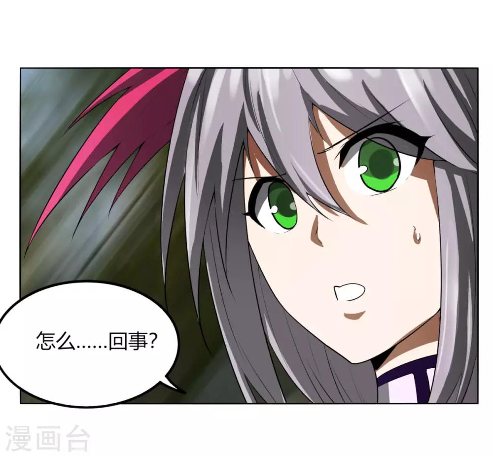 第118话 外援-第125话