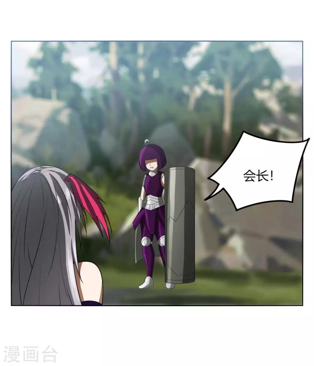 第118话 外援-第125话