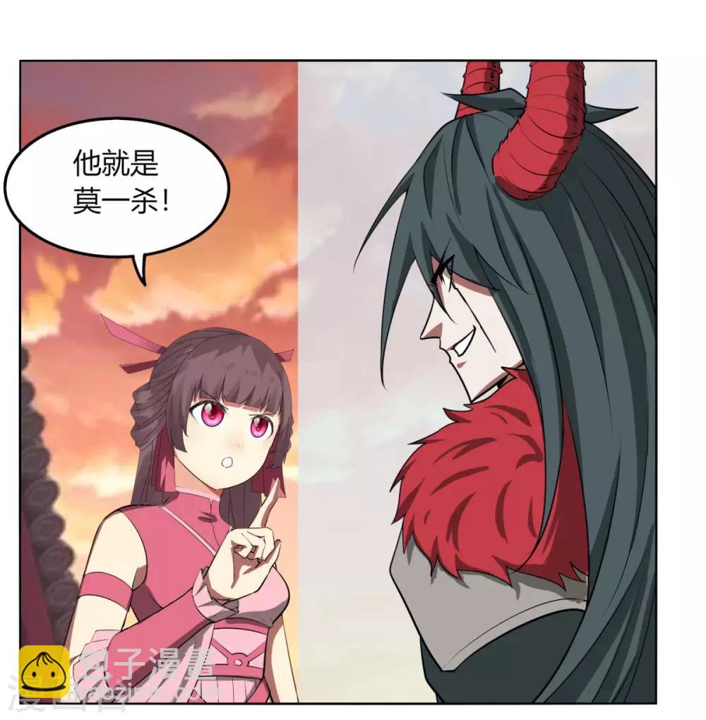 第120话 女人-第127话