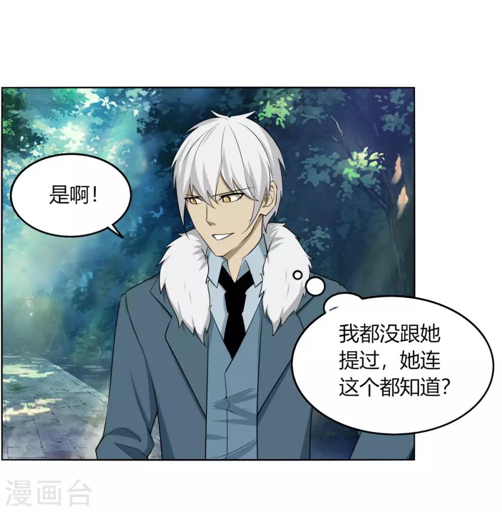 第122话 拜山-第129话