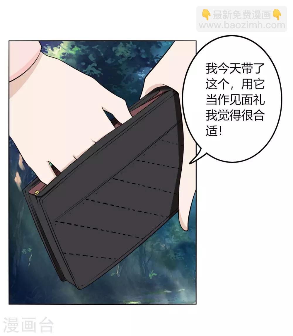 第122话 拜山-第129话