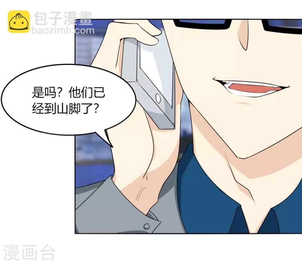 第122话 拜山-第129话