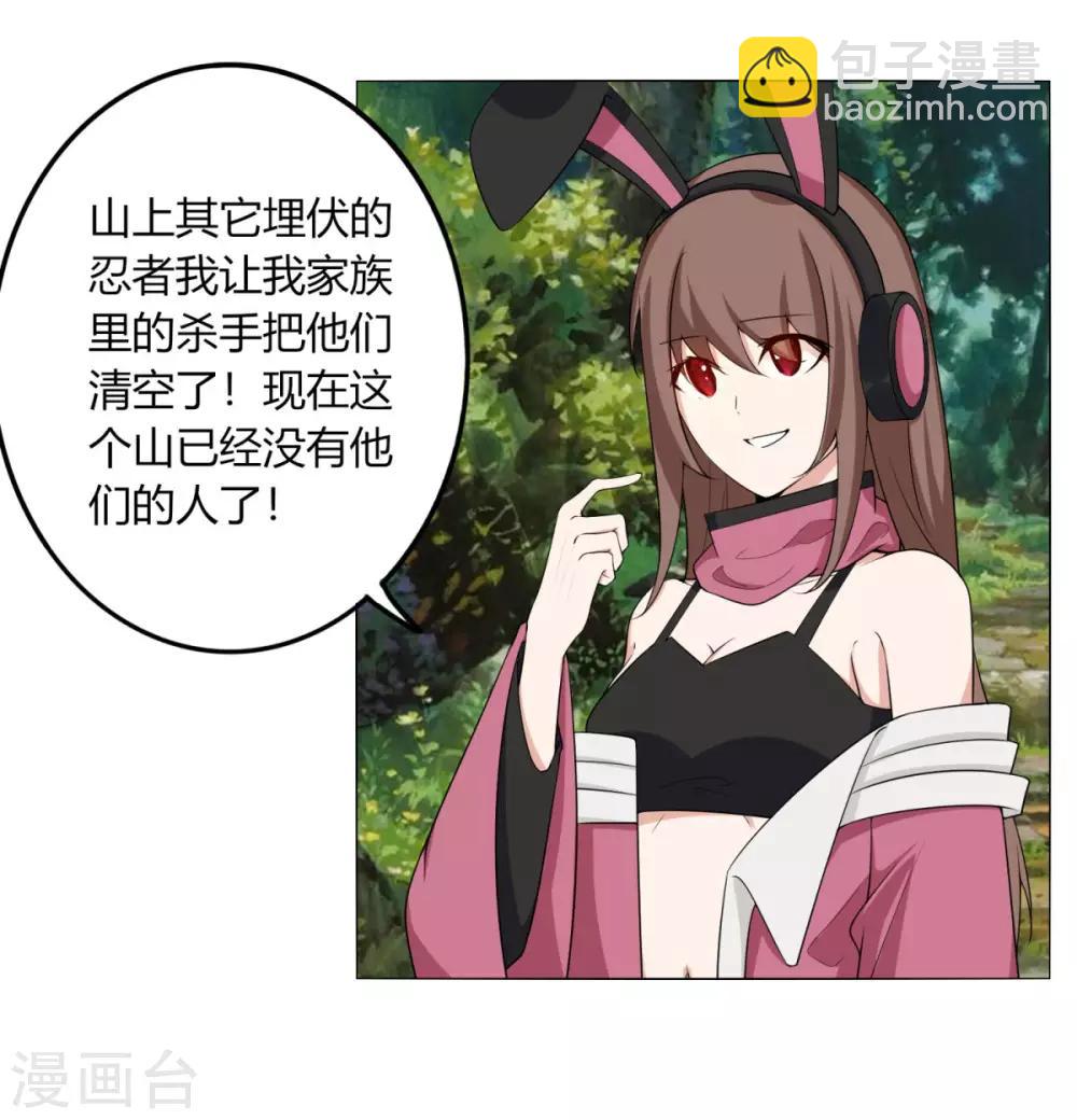 第124话 老不正经-第131话
