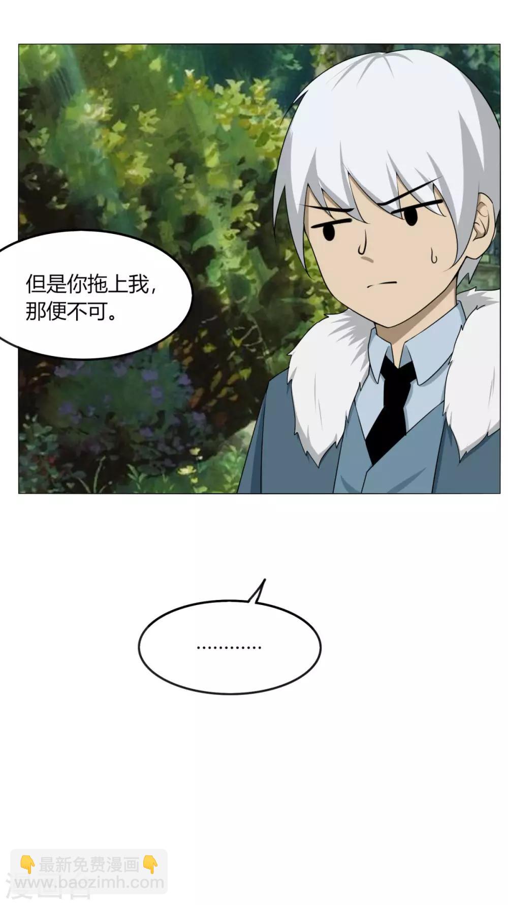 第124话 老不正经-第131话