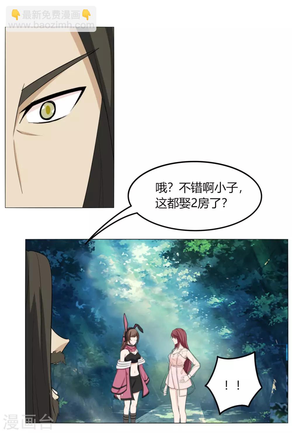 第124话 老不正经-第131话
