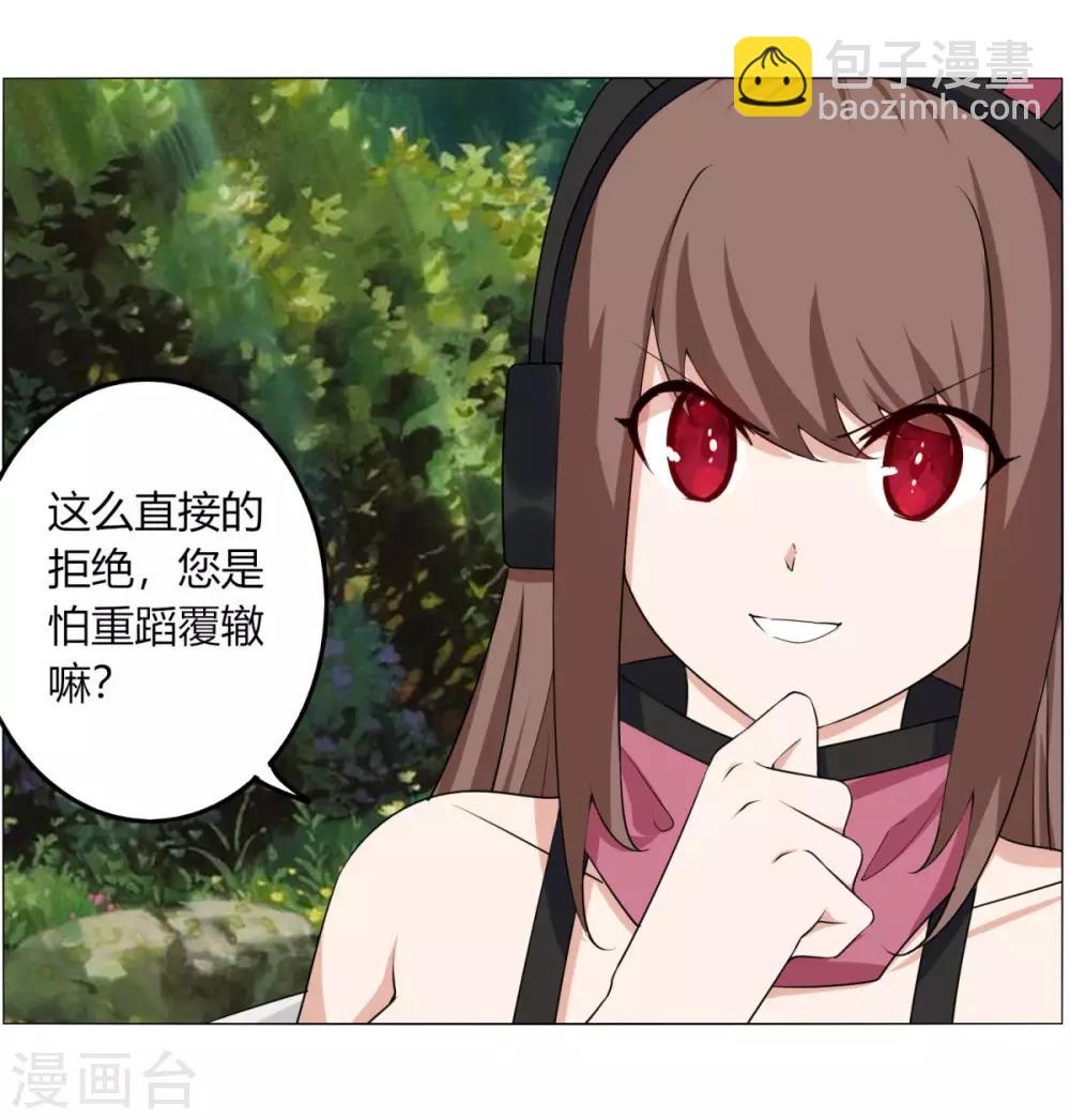 第124话 老不正经-第131话