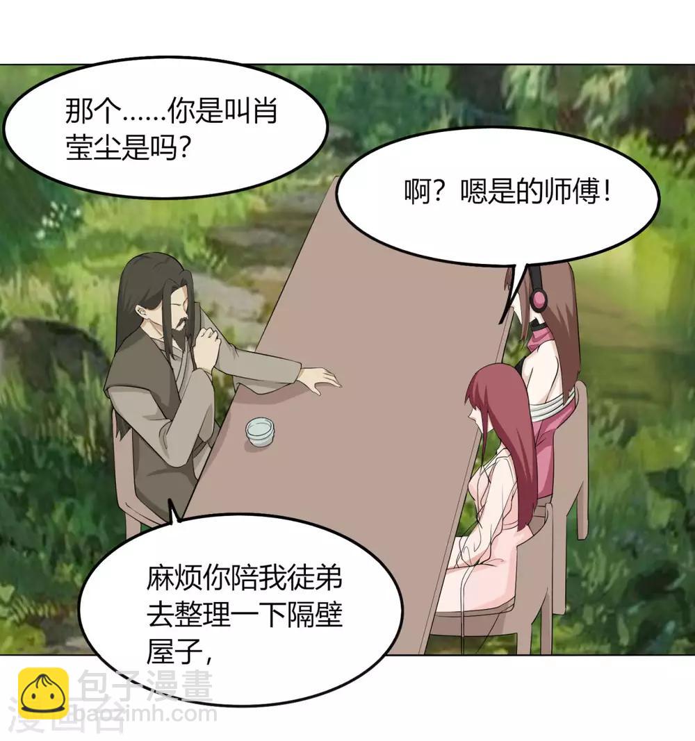 第124话 老不正经-第131话