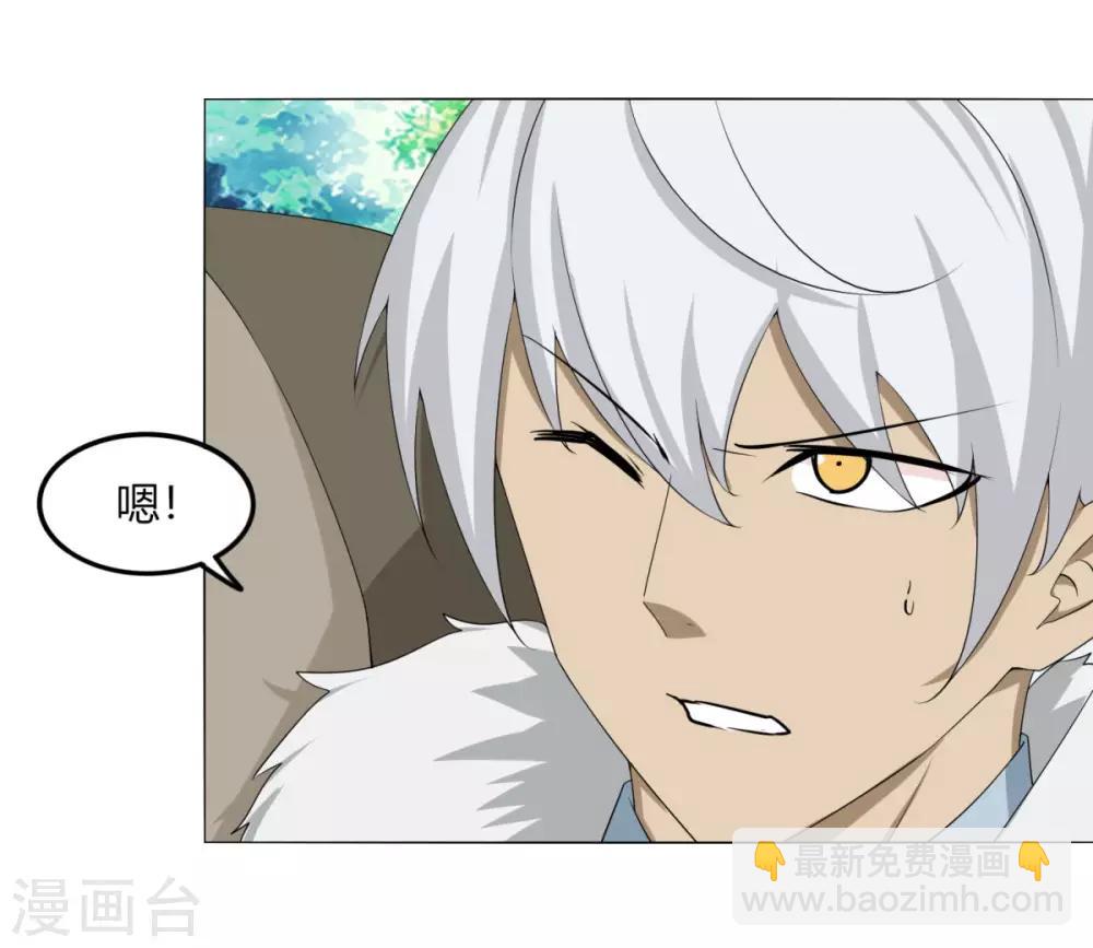 第124话 老不正经-第131话