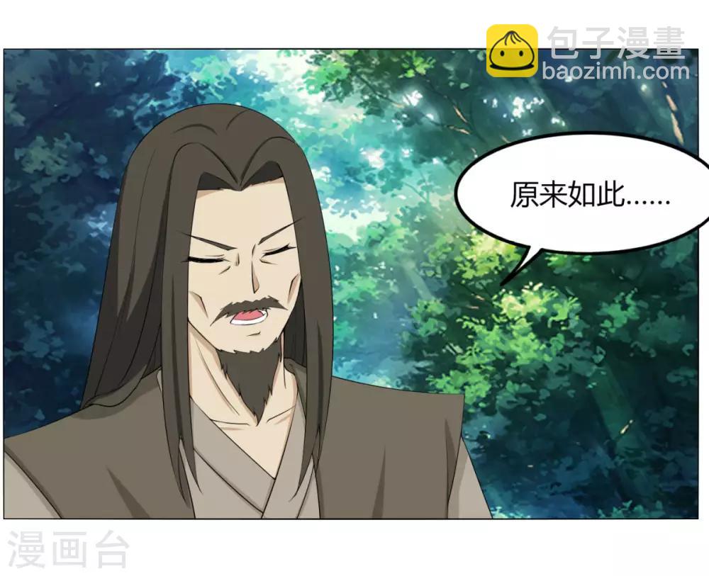 第124话 老不正经-第131话