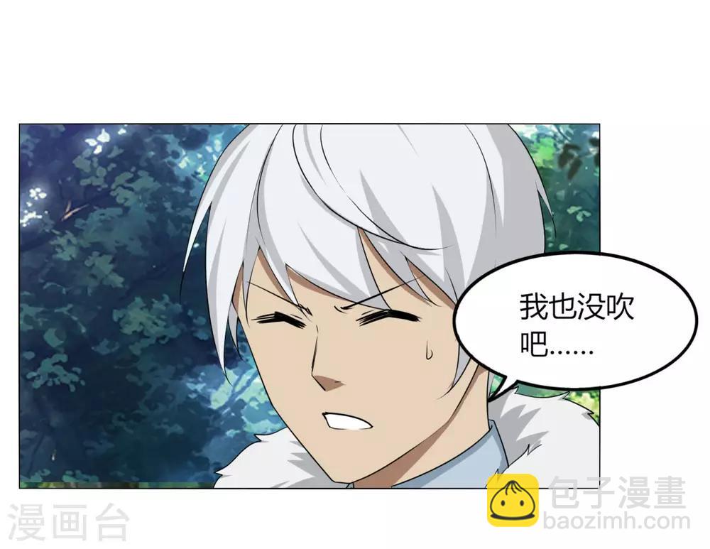 第124话 老不正经-第131话