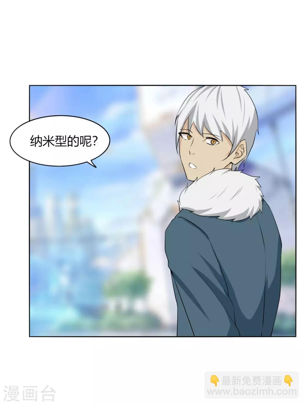 第126话 谋动-第133话