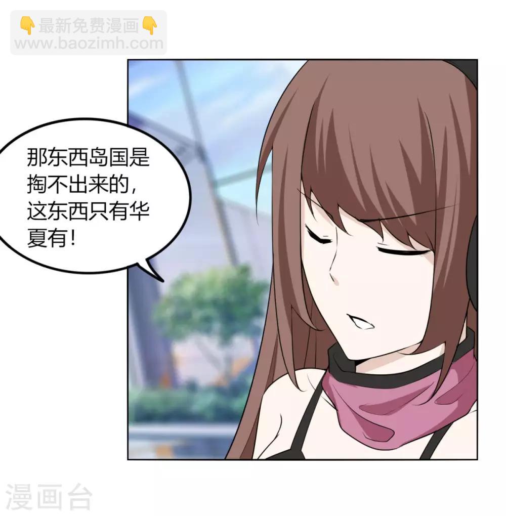 第126话 谋动-第133话