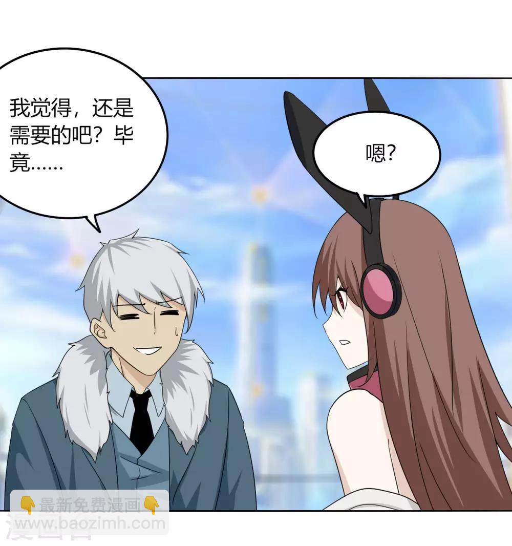 第126话 谋动-第133话