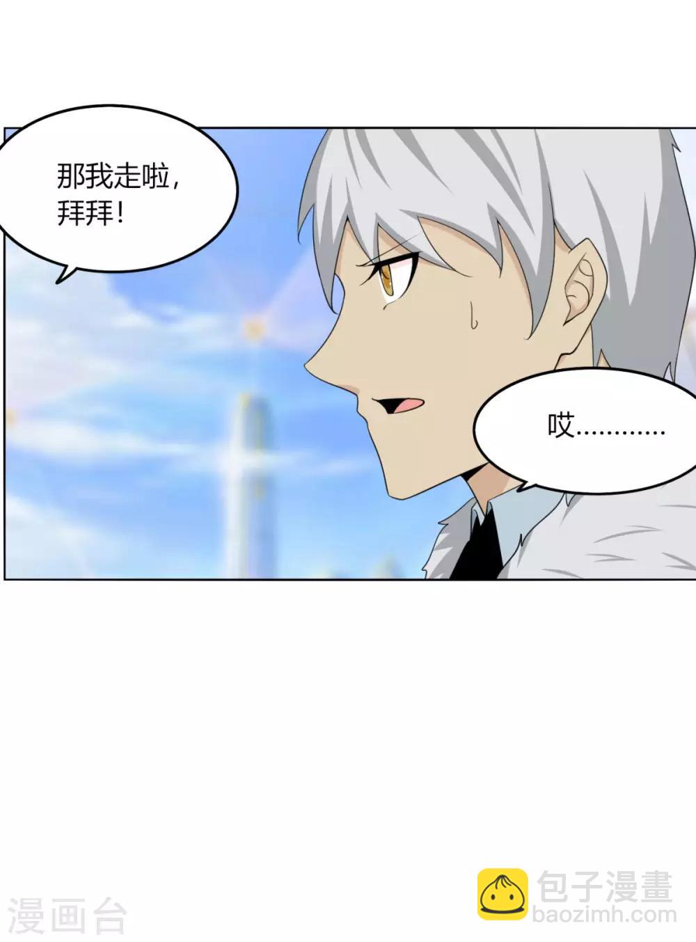 第126话 谋动-第133话