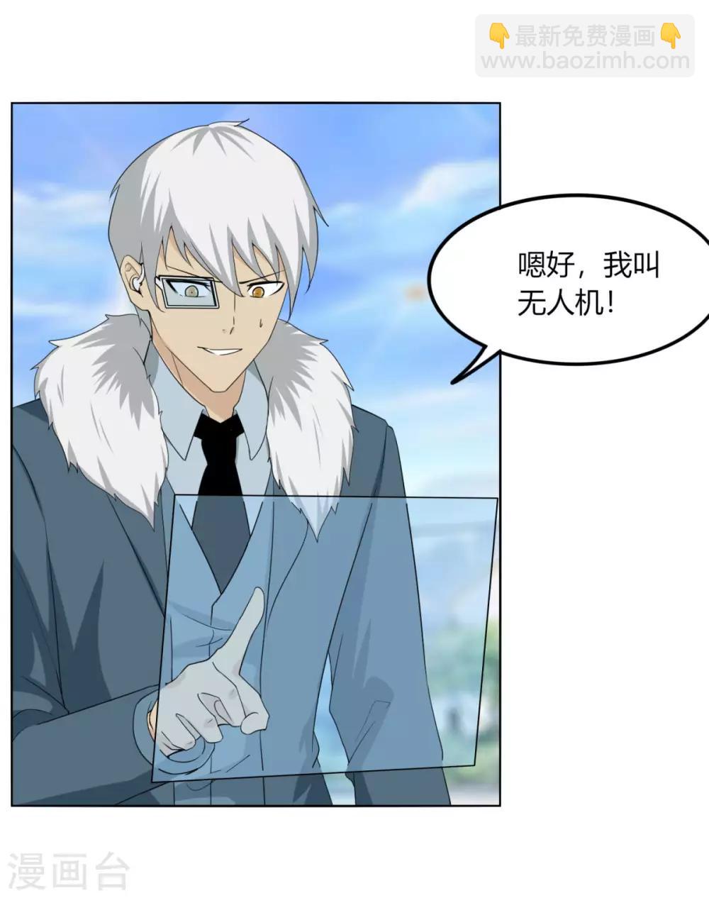 第126话 谋动-第133话
