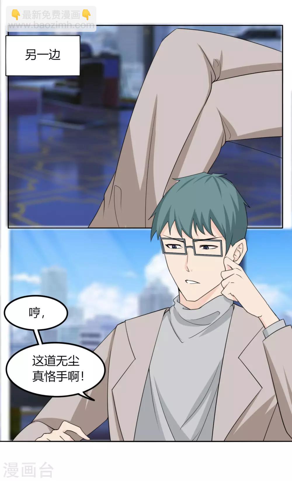 第126话 谋动-第133话