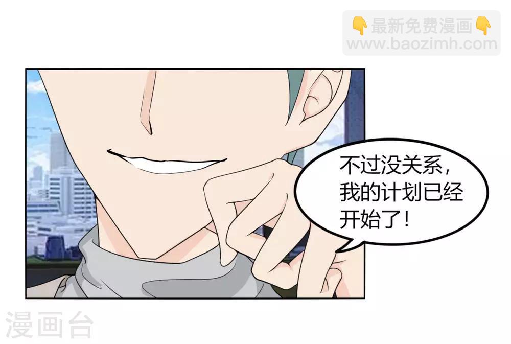 第126话 谋动-第133话