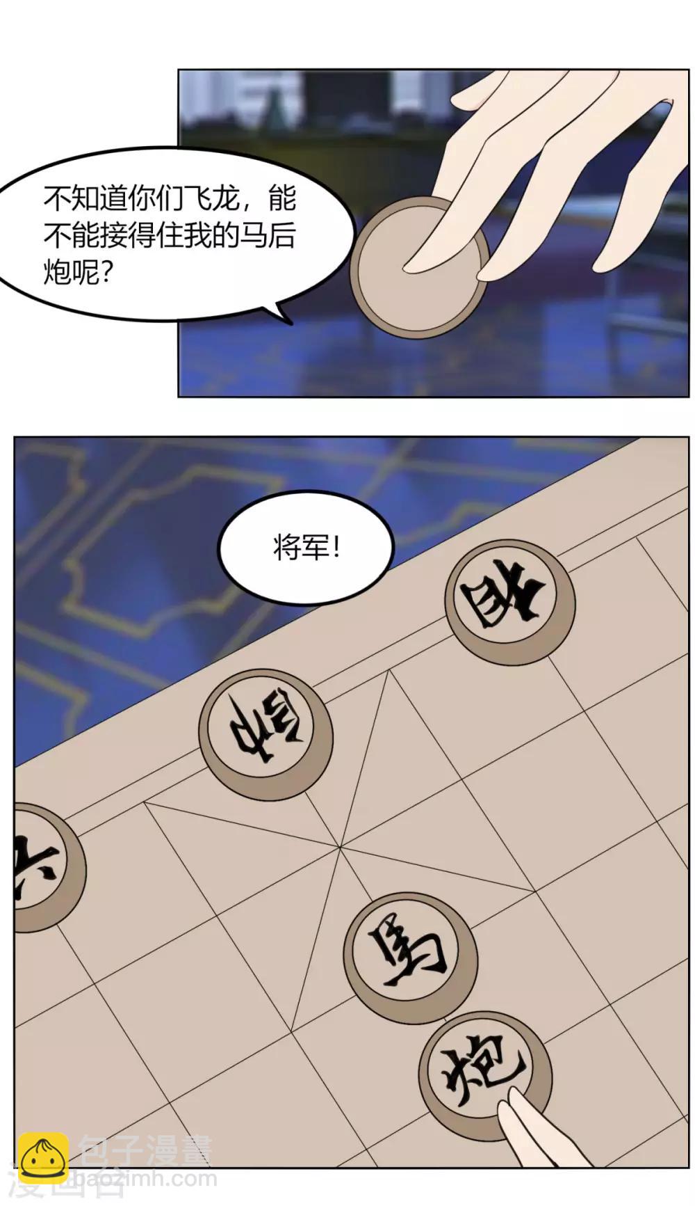 第126话 谋动-第133话